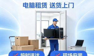 南京建邺手机回收机构挑选全攻略 快租象帮您避坑省心变现