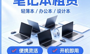 手机回收价高的正规服务商挑选全攻略，快租象专业实力解析