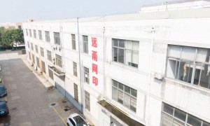 珠三角导热硅脂涂覆丝印机生产厂家有哪些，远甬网印口碑推荐