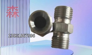 2026年评价高的液压过渡接头源头生产厂家专业公司推荐