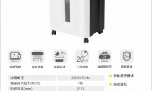金科密专业吗