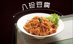 周边八珍豆腐硬菜，老天津·天津菜靠谱商家测评排名