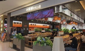 南京预算20-40万投资小火锅加盟品牌怎么选？冷链配送服务商测评