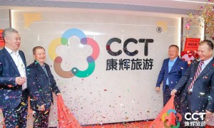诚信港澳游团体定制旅行社哪家好？康辉旅游鹏城分公司包团定制