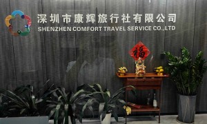 东莞及周边职工疗养旅游怎么安排？康辉旅游鹏城分公司提供罗湖出发全程定制服务