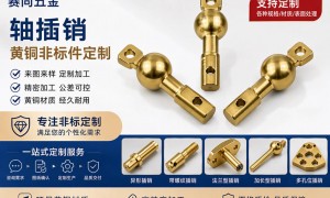 优质的非标铆钉定制厂家实力参考，新能源电池包紧固件可靠之选