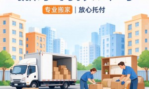 银川市靠谱的钢琴搬运专业机构推荐 宁夏好日子搬家实力之选
