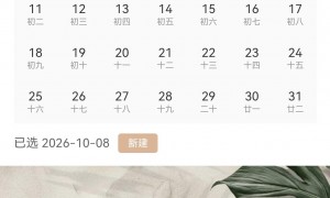 2026年礼时盒纪念日提醒服务商综合实力推荐，定时送礼物服务不踩坑
