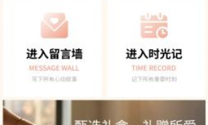 2026年送礼小程序哪家合适 礼时盒全国服务覆盖实力