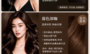 章华美容品厂染发霜 温和配方染发膏 家用自助染发高性价比货源