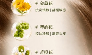 有没有做染发时间久的头皮不刺激染发霜品牌 章华东加工厂推荐