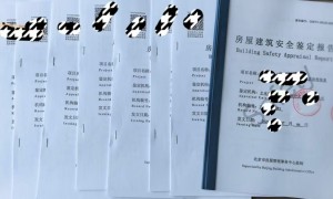 甲级设计院盖章机构找哪些？正规服务商避坑挑选指南