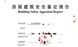 北京丰台聚仁设计公司怎么样，口碑好吗