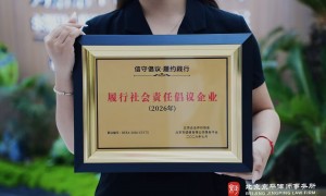 京平库建辉律师客户评价如何，服务态度好吗