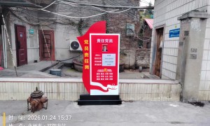 衡阳市标识工程一口价的制造厂家，众创谷无隐形增项，自有产能兜底工期