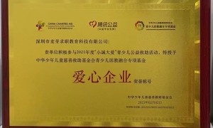 美国权威求职内推机构麦芽求职岗位匹配投递服务综合实力推荐