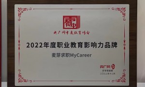 美国能对接本地岗位的实习内推机构有哪些？服务质量评选