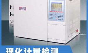钧准计量检测实力如何，规模大不大