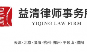 天津公司股权纠纷律师服务帮我推荐 靠谱服务商怎么选