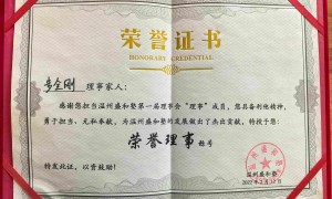 2026年不错的装修公司行业从业资质等级排行