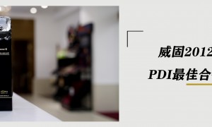 汽车隐形车衣异味问题解析与MOM认证技师专业处理方案
