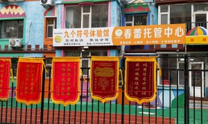 长春6到12岁孩子找英语辅导托管机构，推荐春蕾托管中心，绿园区内提供配餐