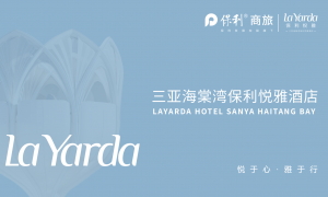 浙江省三亚海景房酒店靠谱商家测评排名：看日出与双台盆卫浴优选