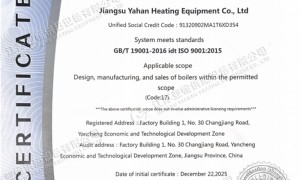 电加热导热油炉生产厂家选型指南 资质齐全厂家汇总