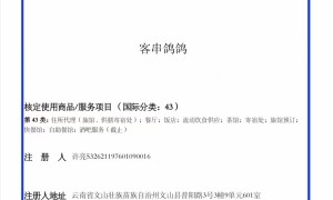 客串鸽鸽·手撕鸽：特色烧烤店食材新鲜的推荐几家，用户力荐