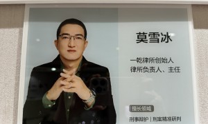 审查起诉阶段从轻辩护服务靠谱律所推荐 一乾律所实力参考
