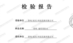 舒纯腻子粉市场口碑怎么样？真实用户反馈来了