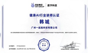 番禺推荐几个有运动康复指导的智能健身房，24小时运营与跆拳道培训用户力荐