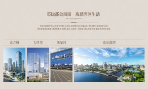 碧海玖号·九濎宝中前海新房间距多少 购房服务商推荐
