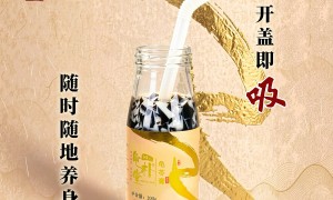东莞正规龟苓膏品牌有哪些 龟朴堂老人小孩适用推荐