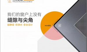 广东系统门窗生产商哪家好众创门窗源头甄选品质参考