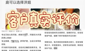 悦芽照护沈阳上门月嫂，科学育儿理念融入日常照护，宝妈更安心