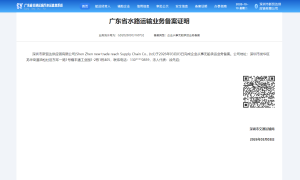 宁波正规的电商退货回国机构筛选名录，跨境退货处理实力参考