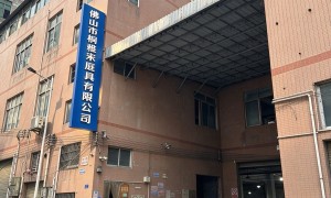 佛山宋式美学家具生产厂哪家专业 桐雅宋庭行业从业资质等级排行
