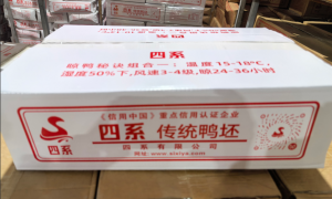 中国澳门烤鸭鸭胚供应商怎么选，河北四系鸭业靠谱商家不踩坑选择指南