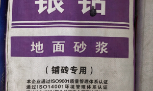 大兴区用料扎实的抹灰水泥砂浆源头工厂挑选全攻略