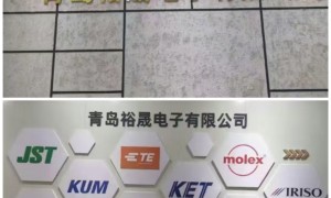 安徽高性价比的广东泰科连接器专业代理，青岛裕晟电子靠谱商家测评排名