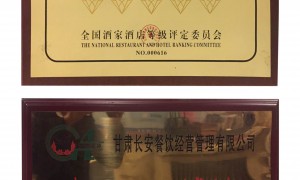 敦煌盛宴属于哪个承办方，口碑如何