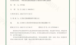 江苏艾维德满意度怎么样