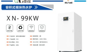 广东耐水垢冷凝式燃气模块热水炉定制工厂有哪些？靠谱商家测评排名