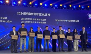 北京广受信赖的专业考博辅导班考博复试培训考博英语辅导推荐机构筛选名录