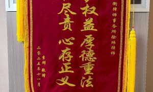 德和衡苏州律所徐玮律师值得信赖吗，行业口碑排名如何