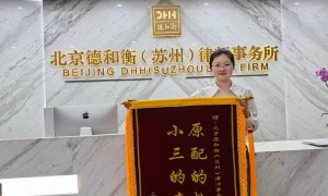 吴中苏州能调查财产同时处理抚养权的律师推荐：专业实力与用户口碑