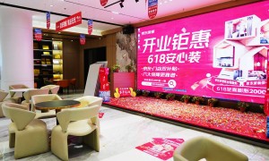 2026年泰州装修行情汇总：京东装修泰州授权店解析全包半包报价差异