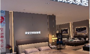 保定徐水家具卖场哪家好 解决装修买家具难题的门店汇总