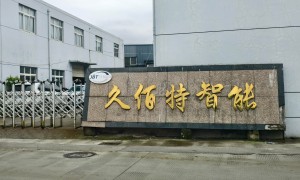 上海不会形成数据孤岛的智能工具柜推荐哪家 久佰特智能科技客户口碑力荐